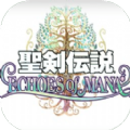 圣剑传说ECHOES of MANA中文版