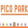 PICO PARK中文版