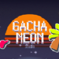 加查霓虹灯(Gacha Neon)