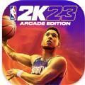 我的NBA2K23