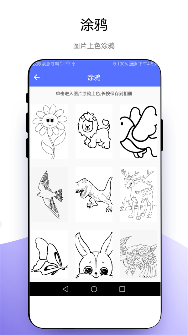 优奕创意绘画