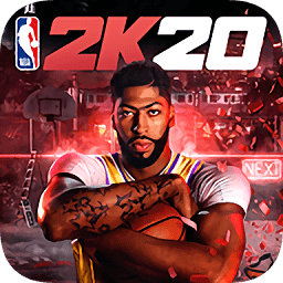 nba2k20最新24阵容存档版