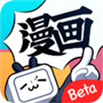 B站漫画免费版