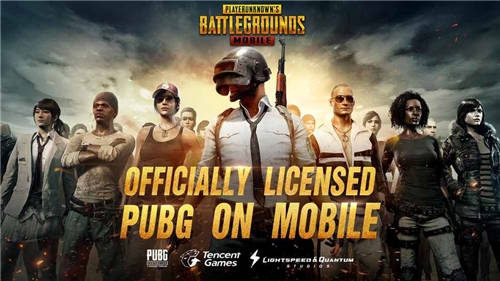 PUBGMOBILE地铁逃生