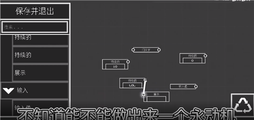 甜瓜游乐场联机版(1)