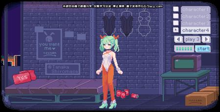 pixelbunny桃子移植中文版(3)