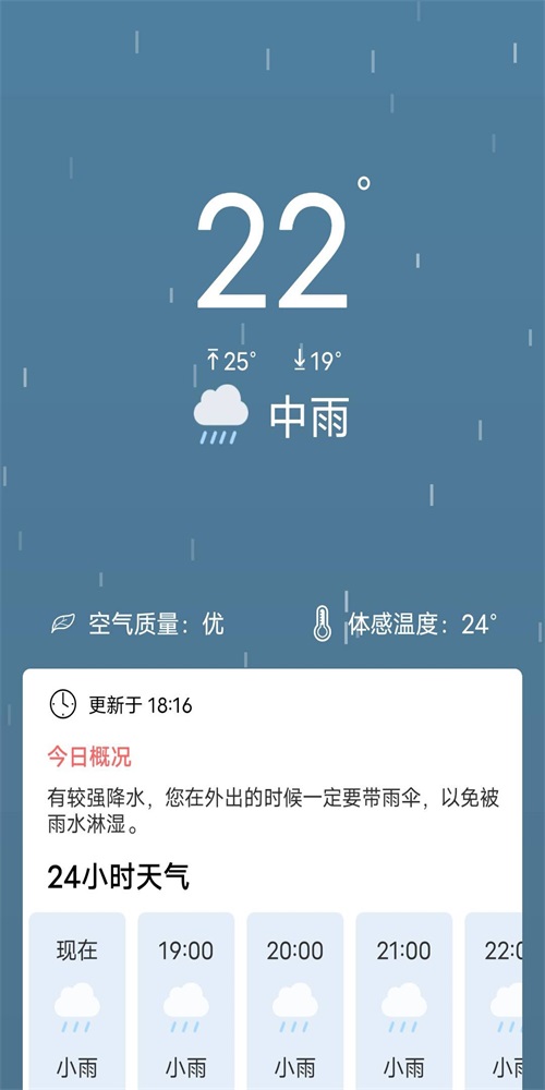 吉时天气预报