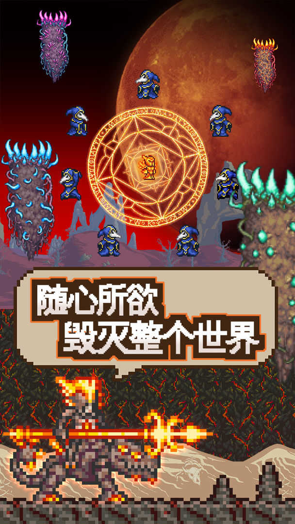 泰拉瑞亚破解版1.4中文版无限道具(2)