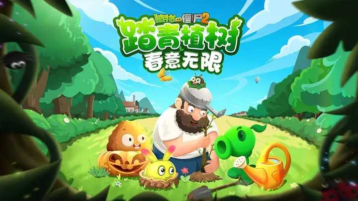 植物大战僵尸无限钻石破解版(5)