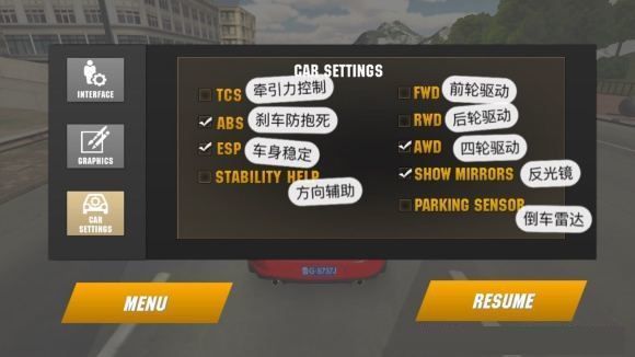 手动档停车场(carparking)汉化破解版(2)