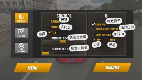 手动档停车场(carparking)汉化破解版(1)