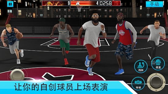 NBA2K Mobile中文版(4)