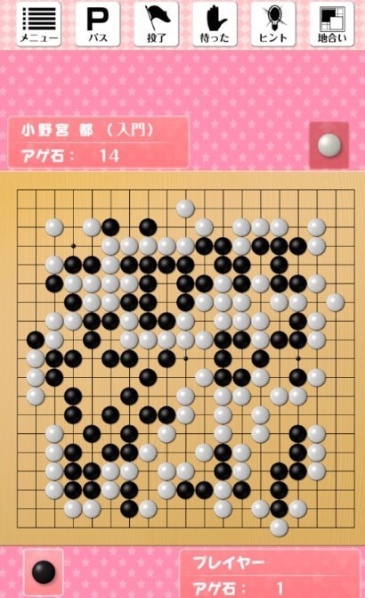 GO围棋(2)