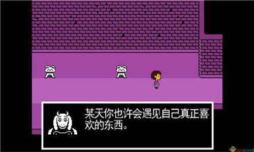 传说之下sans模拟器无敌版(2)