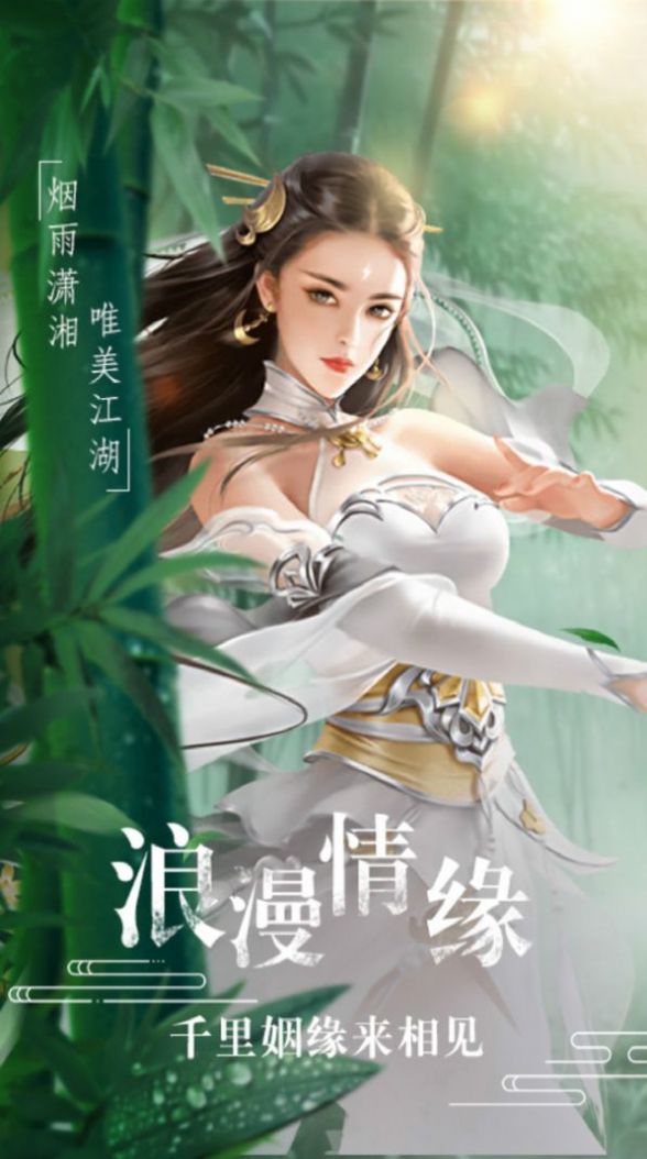 签到十万年神龙宗免费版(4)