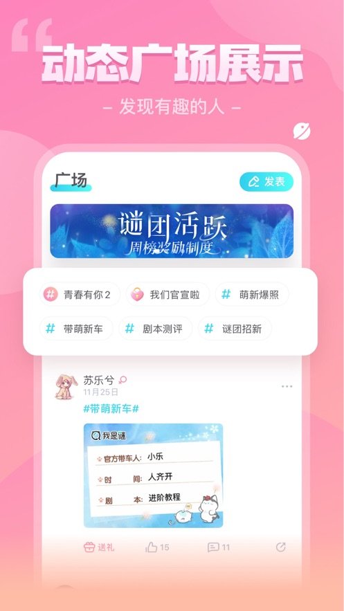 我是谜cpo新纪元(2)