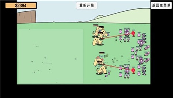 植物大战僵尸bd版宅宅萝卜最新版2022(1)