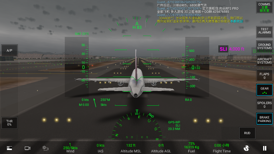 真实飞行模拟器1.5.8破解版(4)