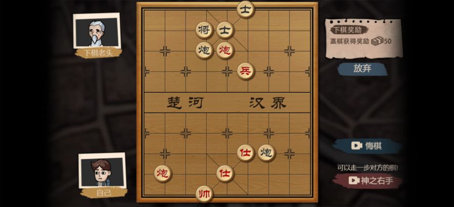 打工生活模拟器五子棋(3)