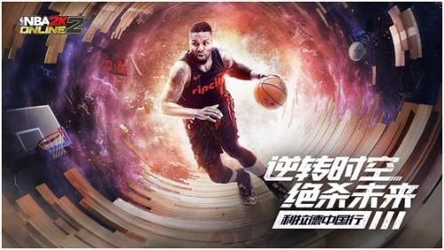 NBA2kol2移动版.jpg