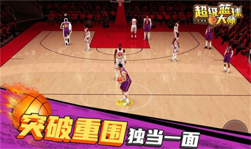 超级篮球NBA(2)