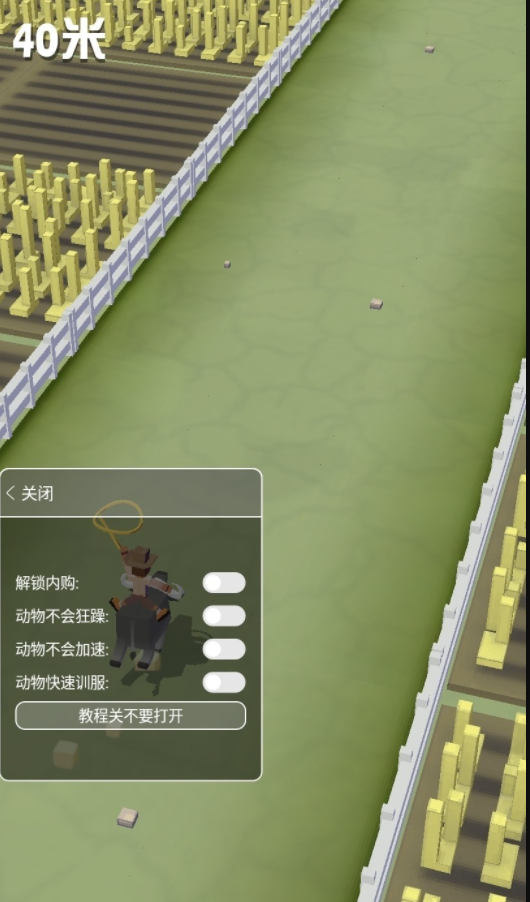 疯狂动物园2.5.0内置菜单版.png