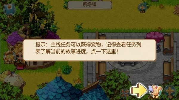 口袋妖怪孤夜凉风X版(3)