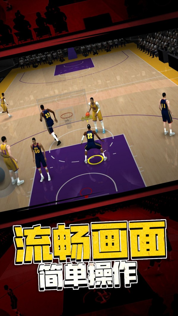 5v5热血篮球(2)