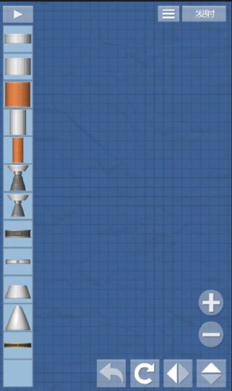 航天模拟器1.5.8最新版(3)