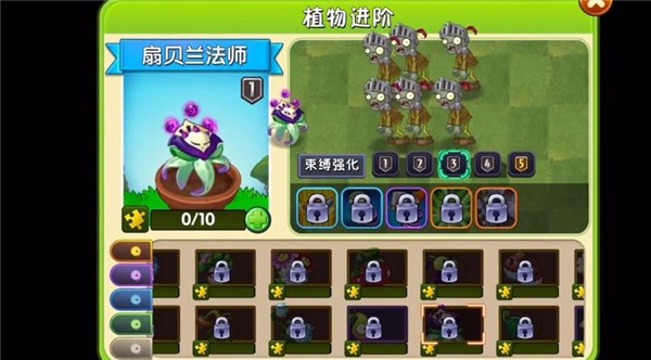 植物大战僵尸2破解版2.9.8最新(3)