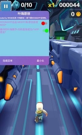 地铁跑酷空间站无邪叶烸原创修改MOD(2)