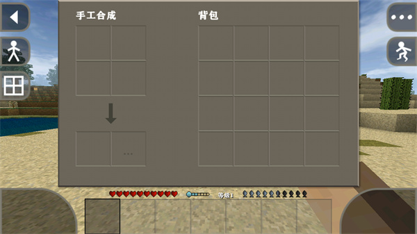 生存战争2.3插件版(4)