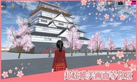 小拉同款樱花校园模拟器.jpg