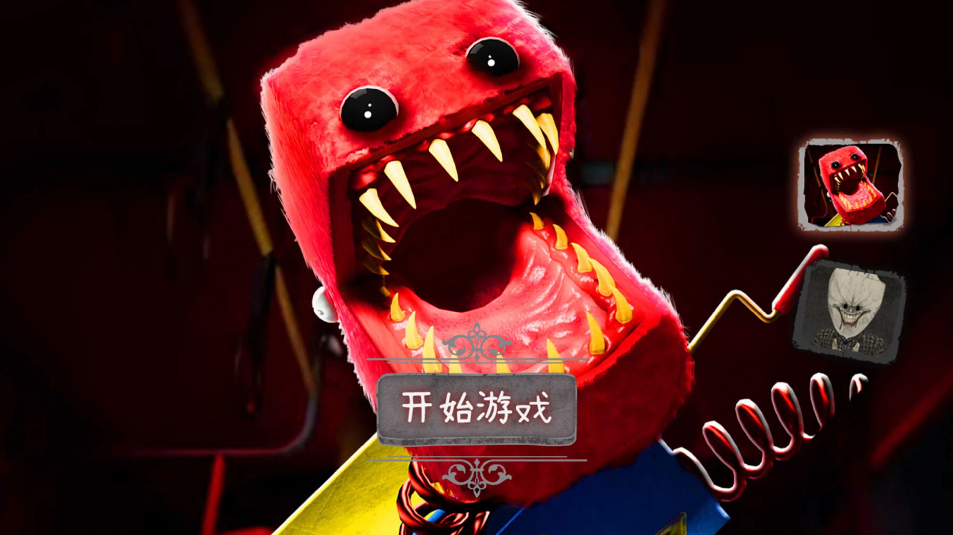 恐怖魔镜.jpg