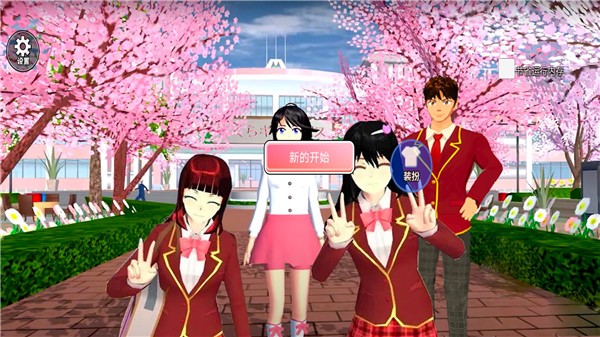 Sakura Animation University Story(3)