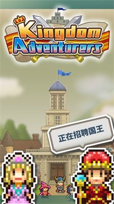 开罗王都创世物语中文版