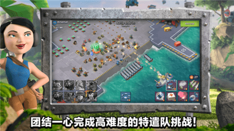 海岛奇兵离线版.png