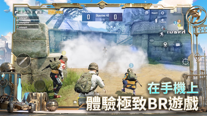 pubg绝地求生国际服手游