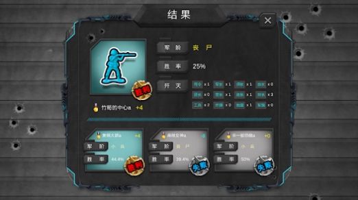 军棋大战Online(2)