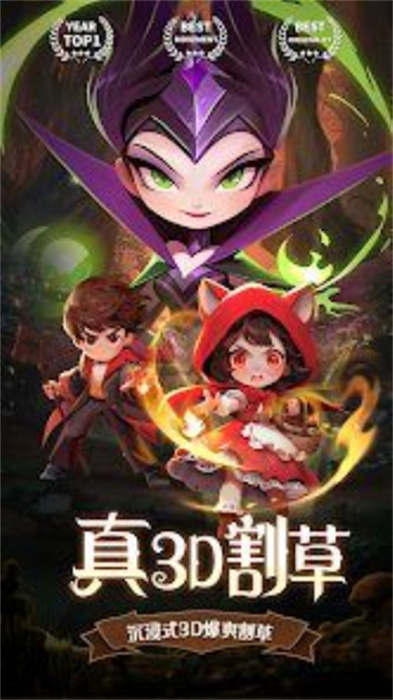 最后一个魔法师内购版